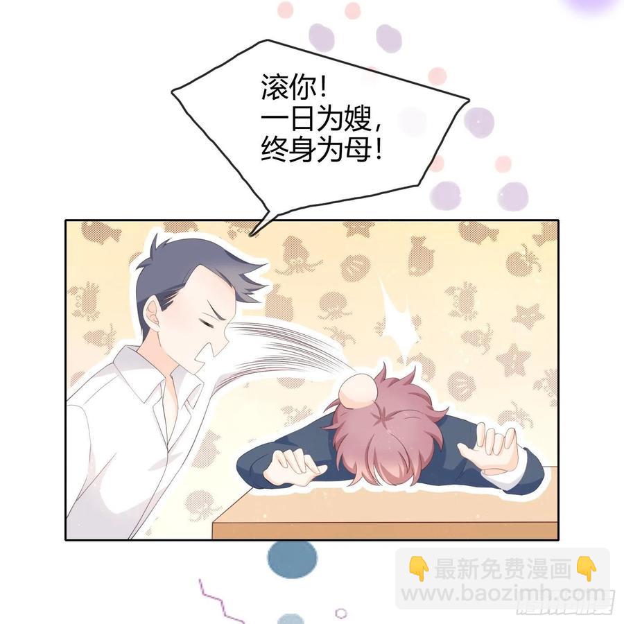 重新做人(1/2)-第3话