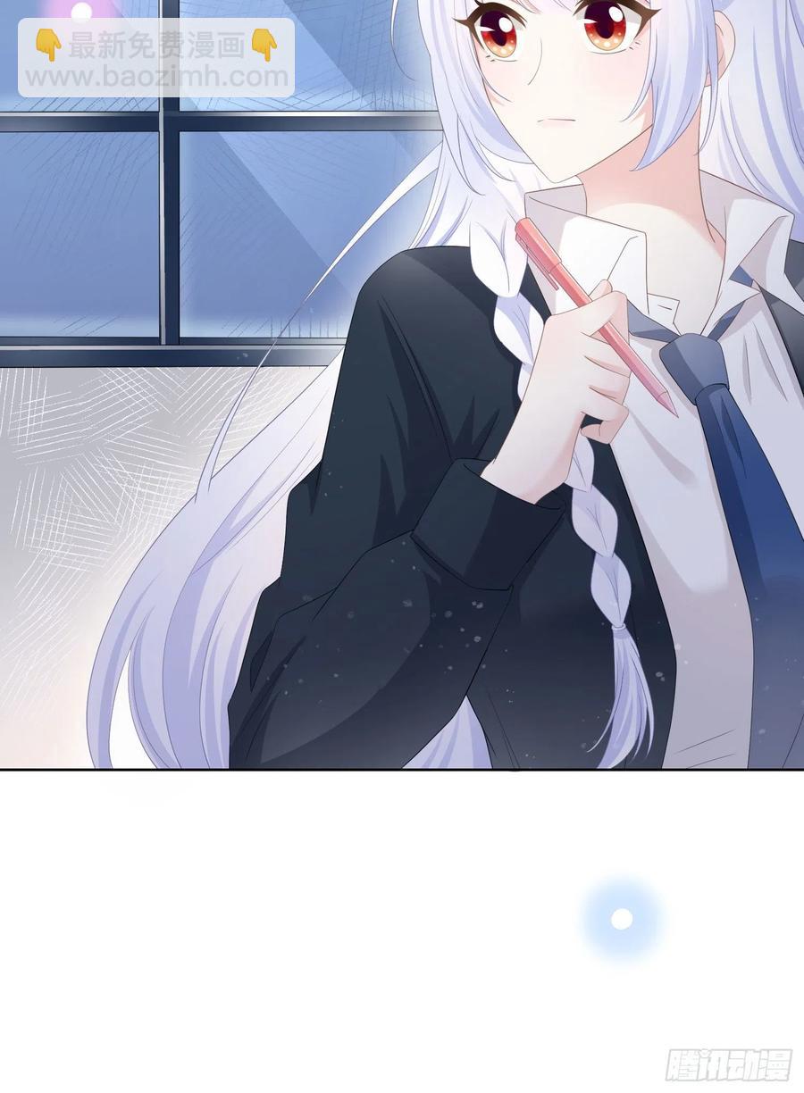 认识你真幸运-第25话