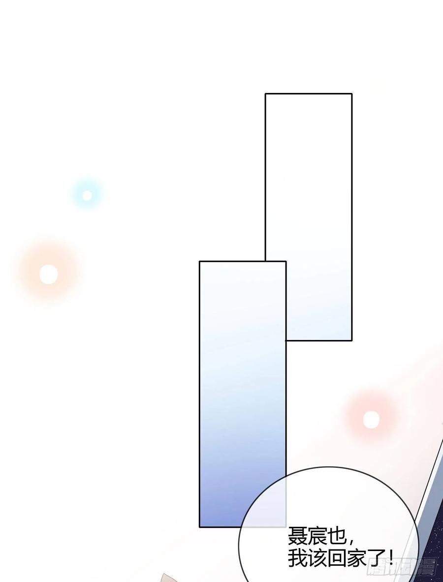 认识你真幸运-第25话