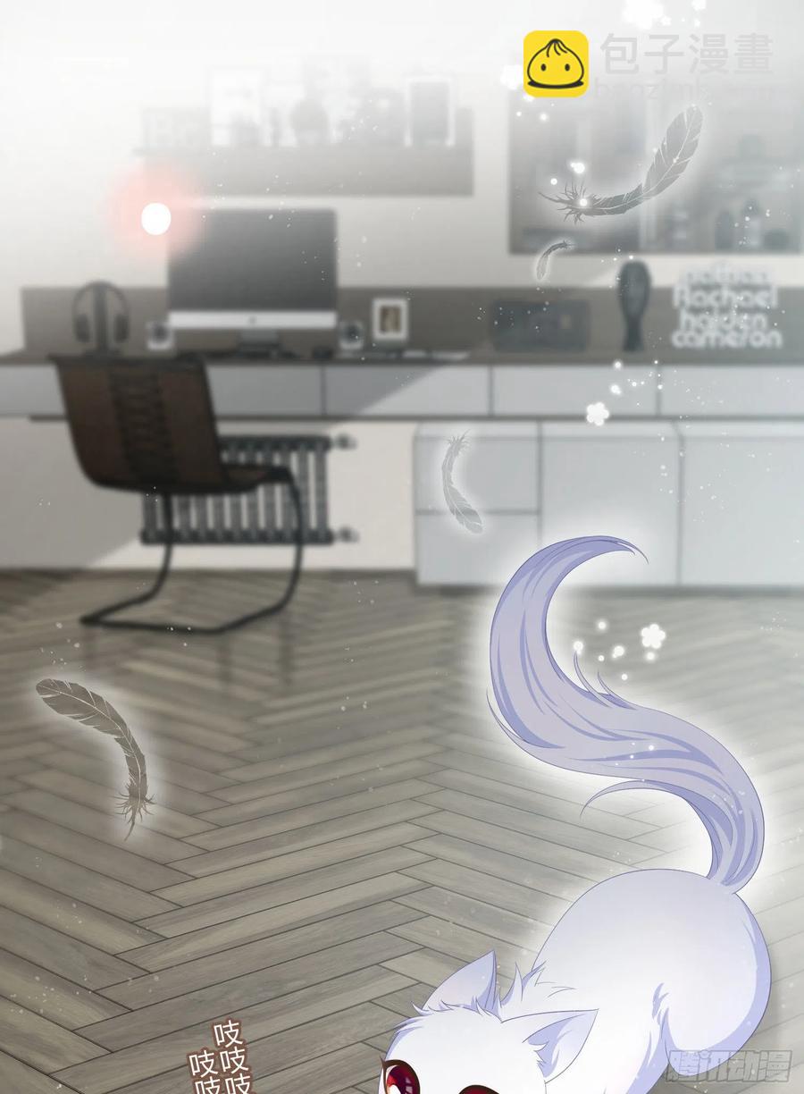 认识你真幸运-第25话