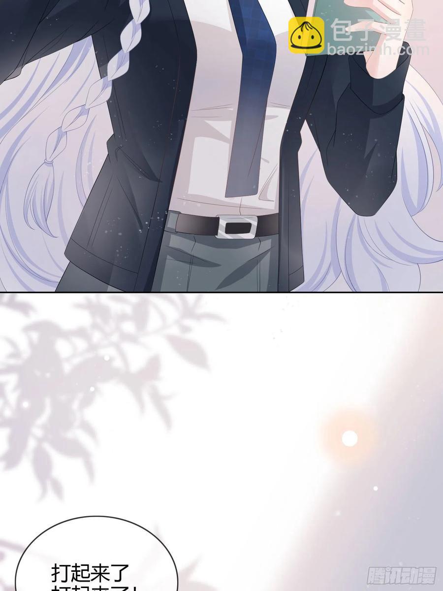 认识你真幸运-第25话