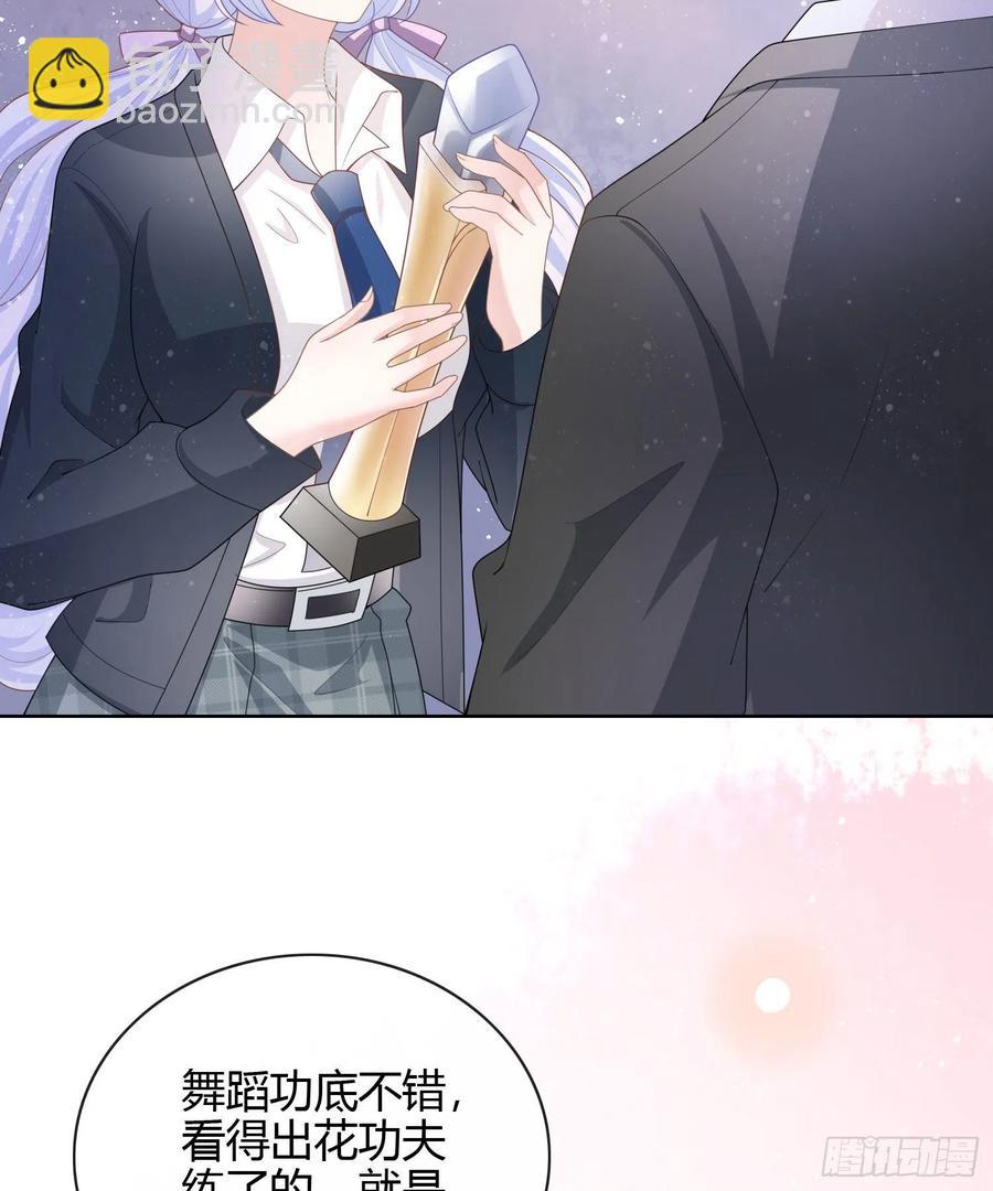 给你我的小星星-第33话