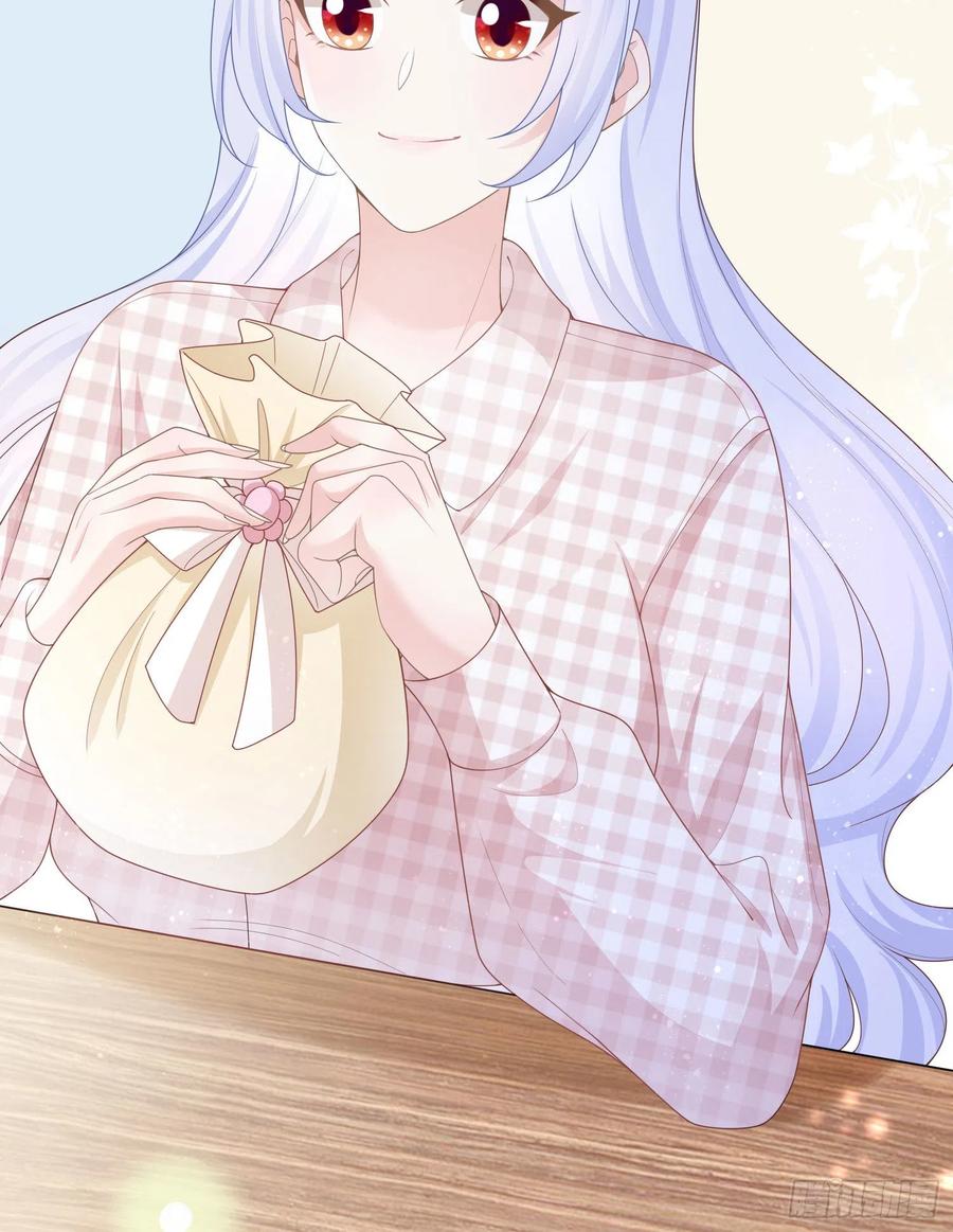 给你我的小星星-第33话