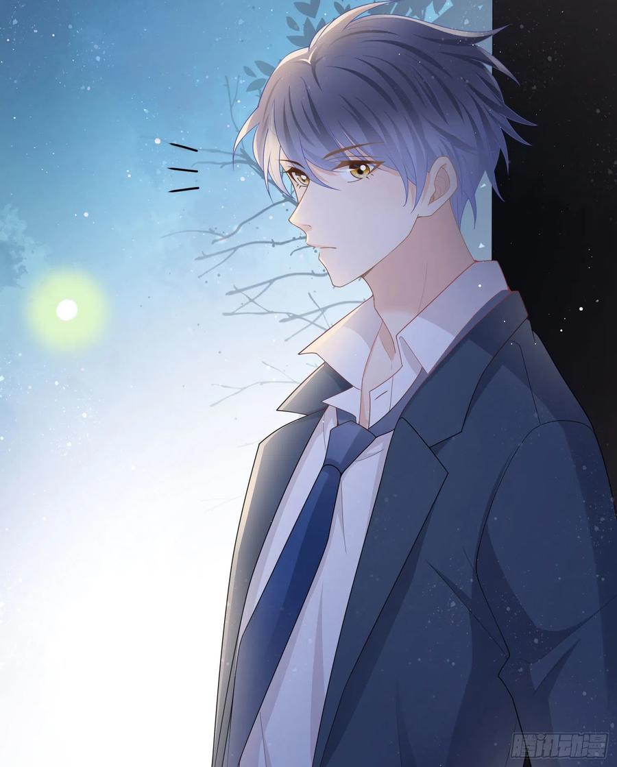 给你我的小星星-第33话