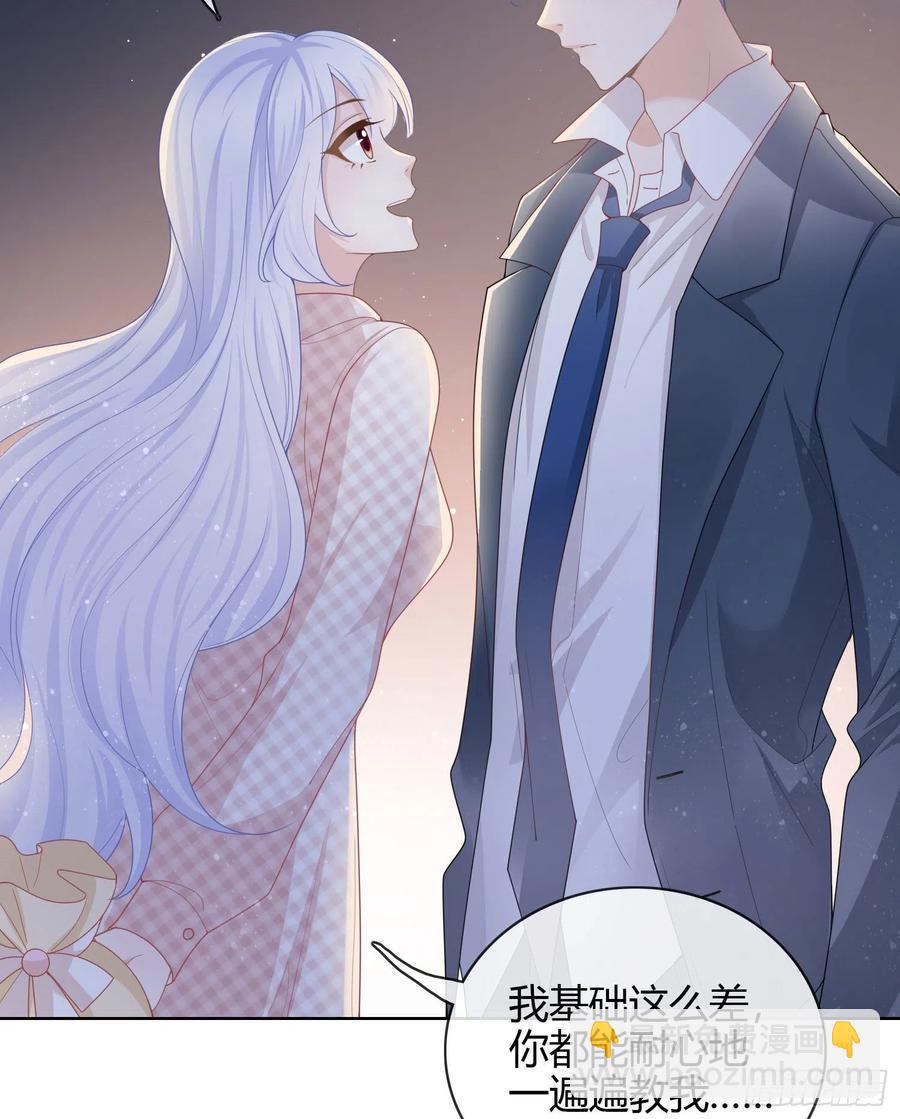 给你我的小星星-第33话