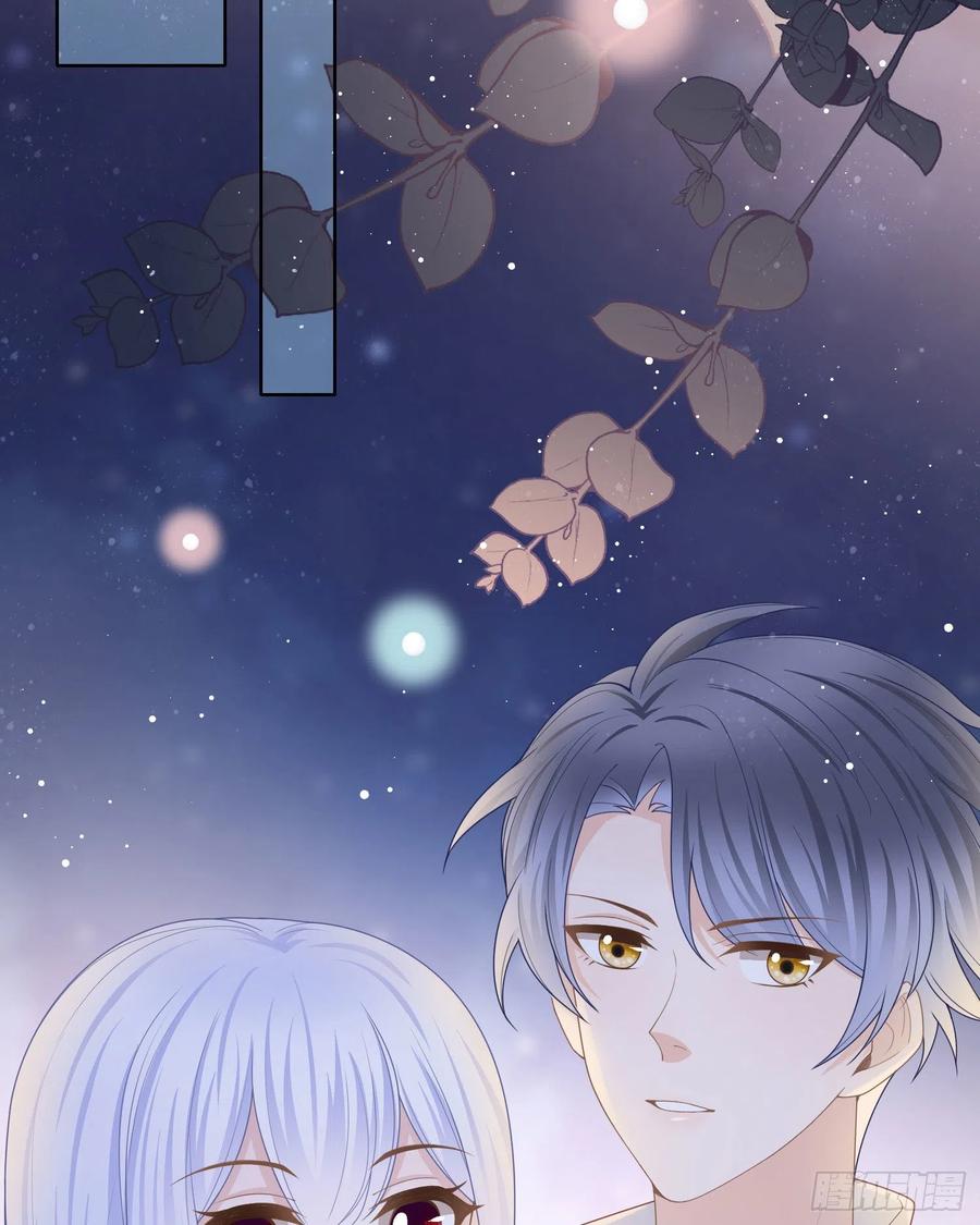 给你我的小星星-第33话