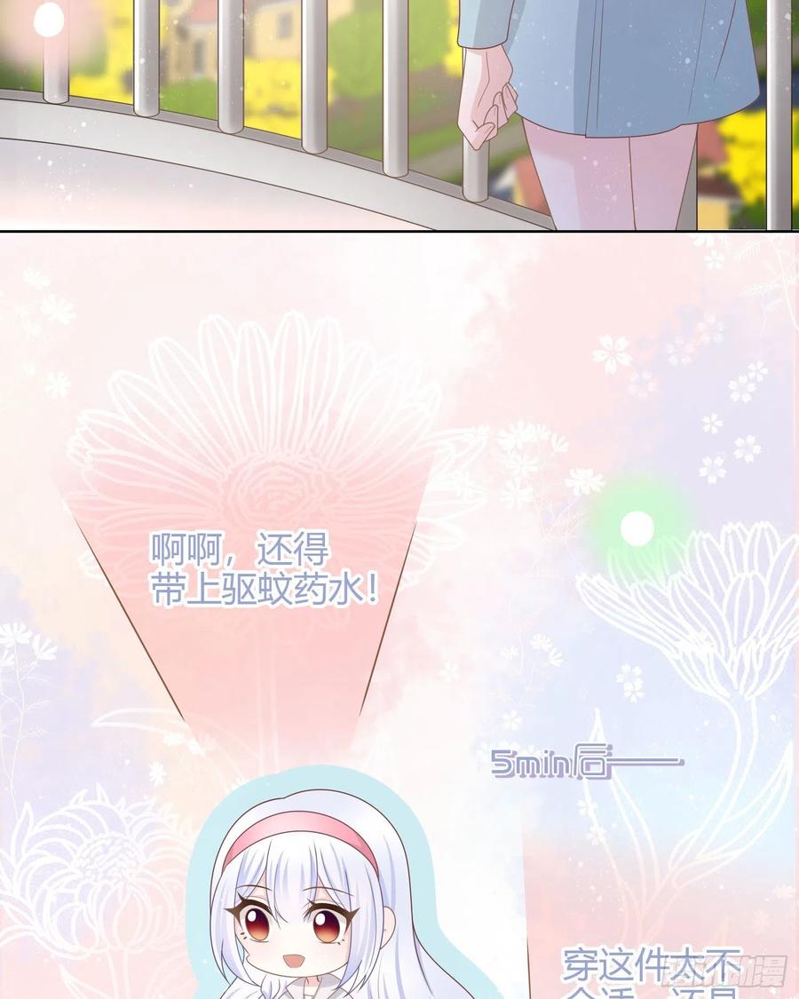 准备好了吗？-第35话
