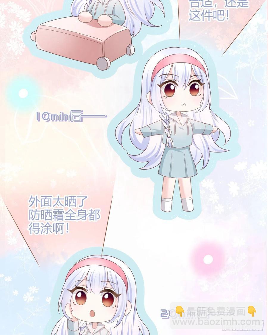 准备好了吗？-第35话