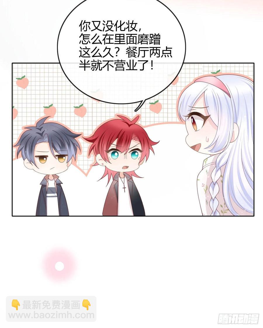 准备好了吗？-第35话