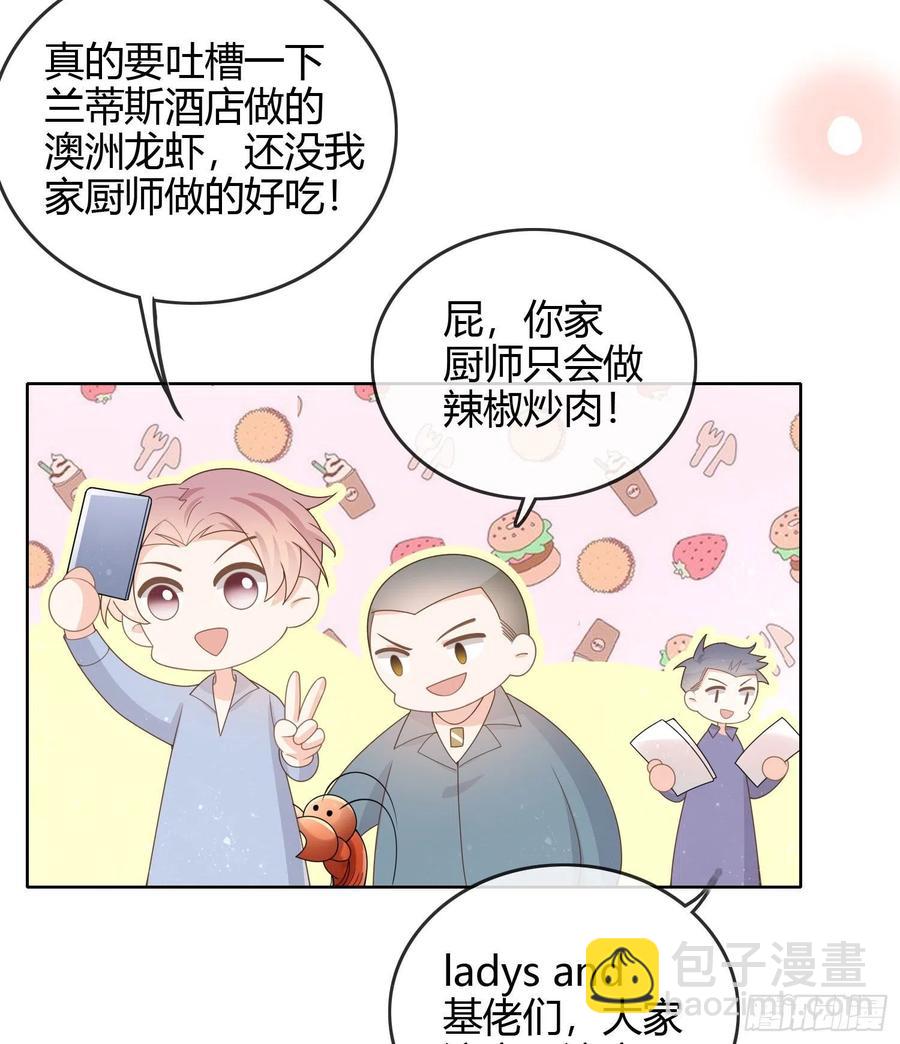 准备好了吗？-第35话