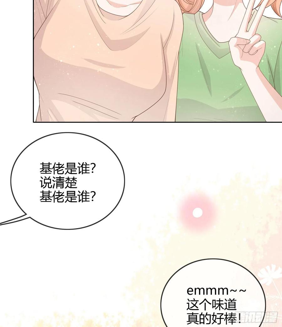 准备好了吗？-第35话