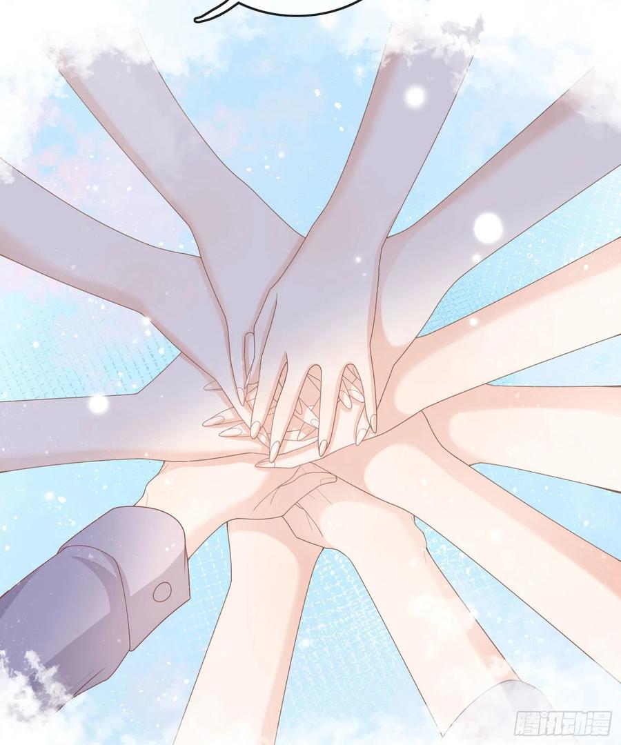 准备好了吗？-第35话