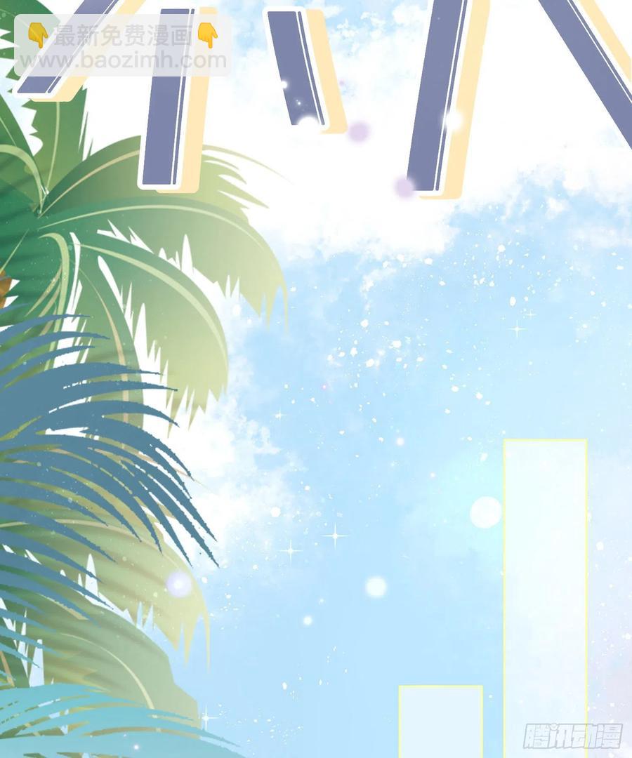 准备好了吗？-第35话