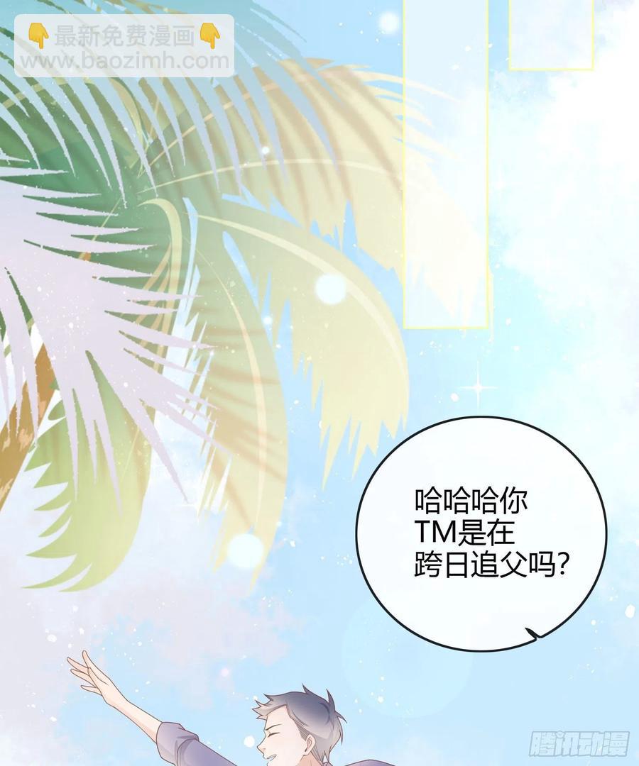 准备好了吗？-第35话