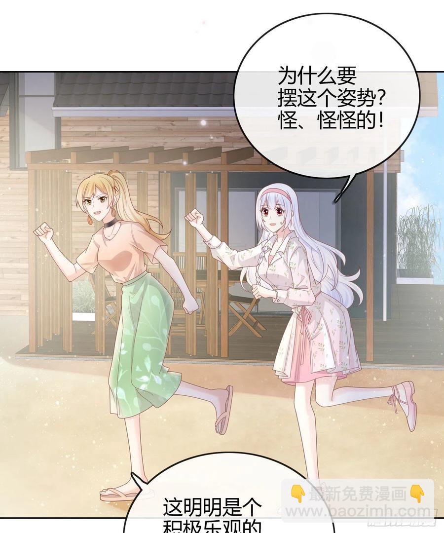 准备好了吗？-第35话