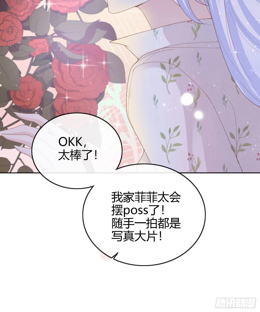 准备好了吗？-第35话