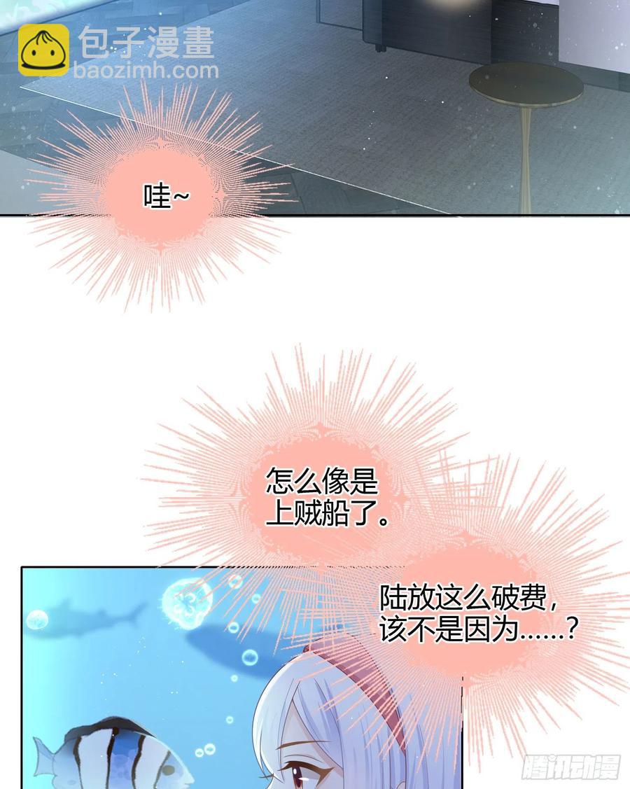 准备好了吗？-第35话