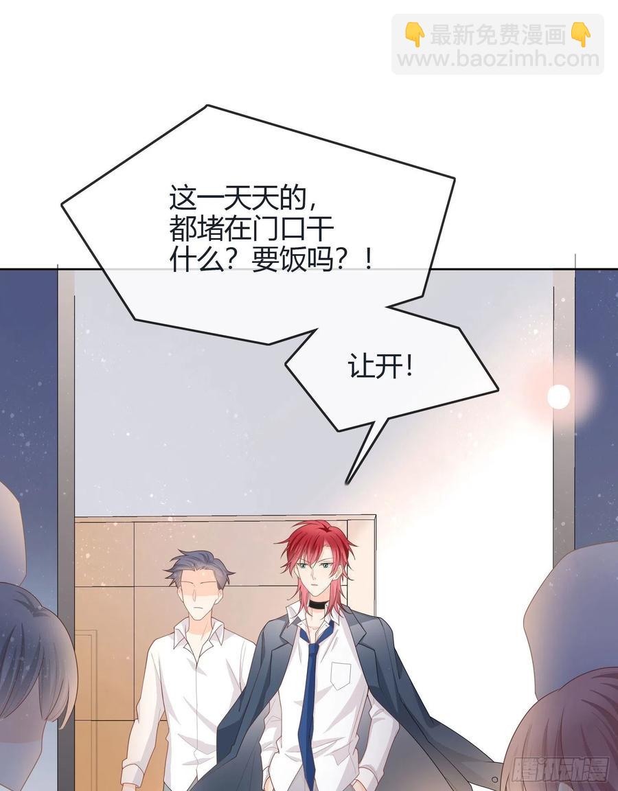 新任校花-第39话