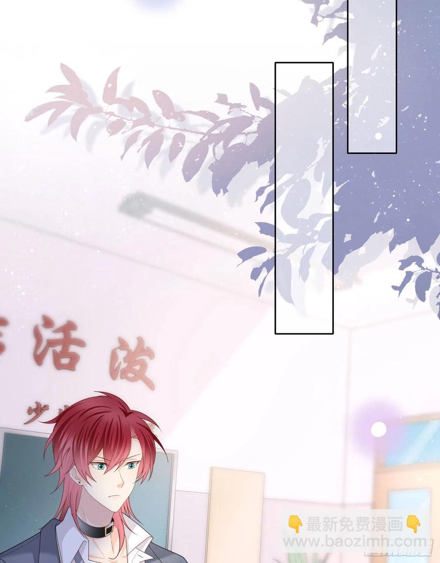 新任校花-第39话