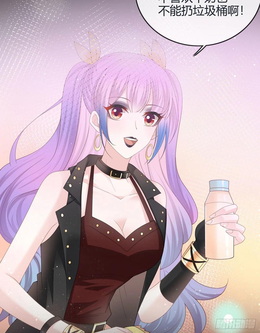 新任校花-第39话