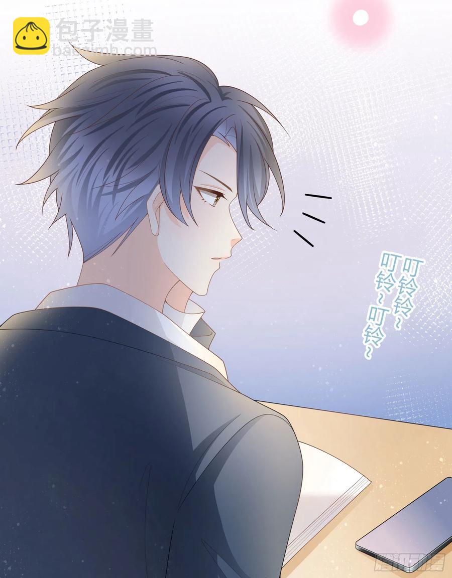 新任校花-第39话