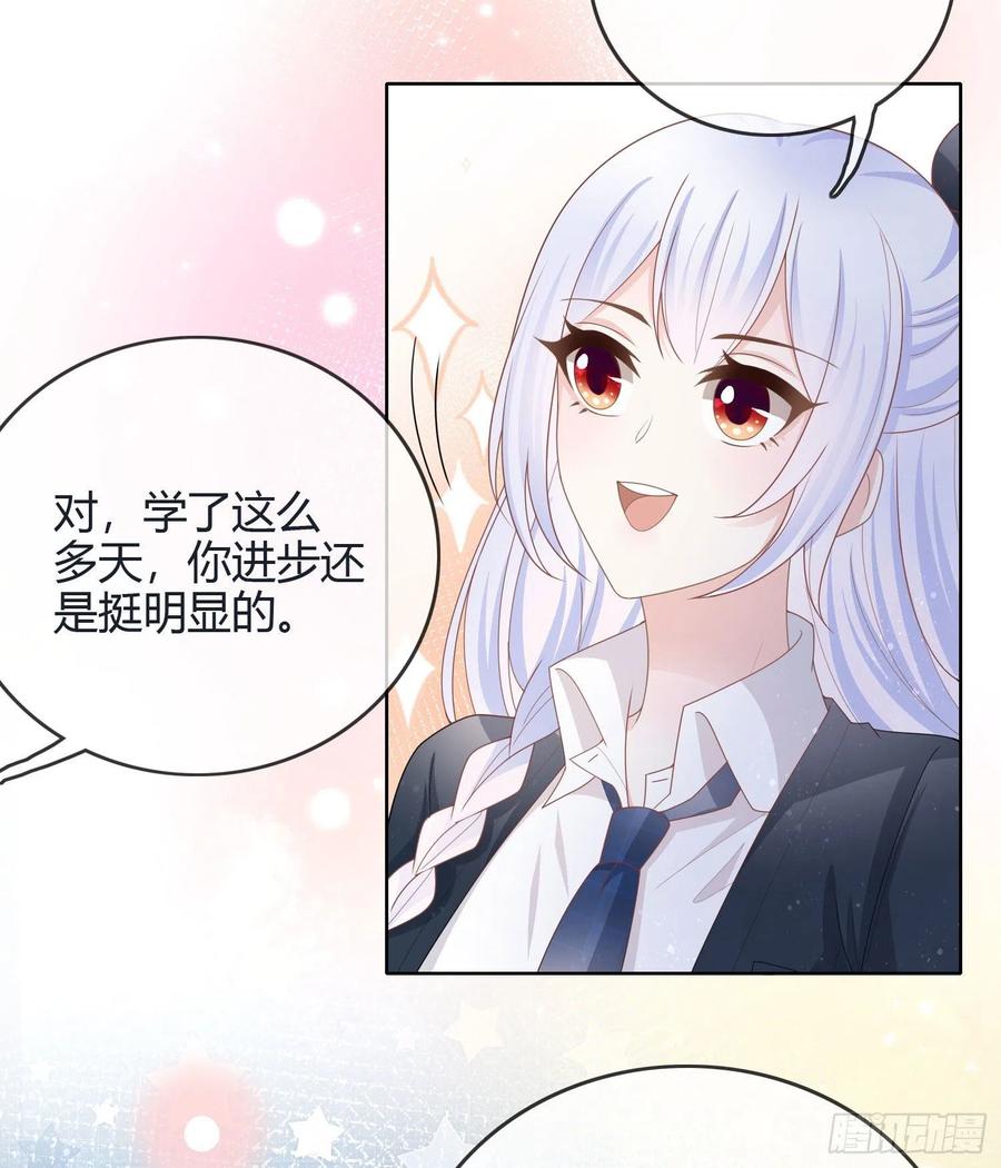 新任校花-第39话