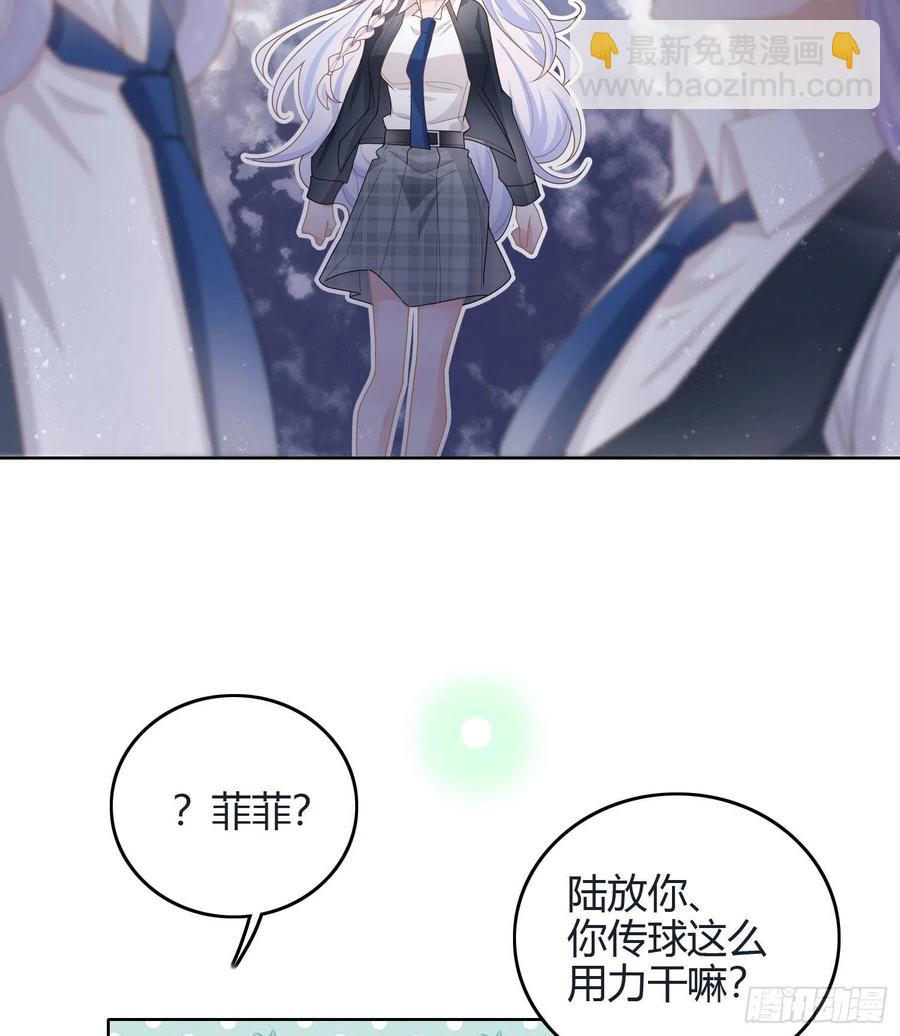 新任校花-第39话