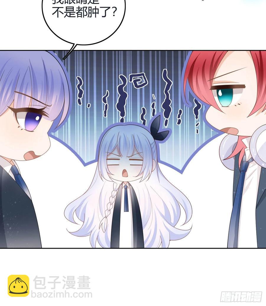 新任校花-第39话