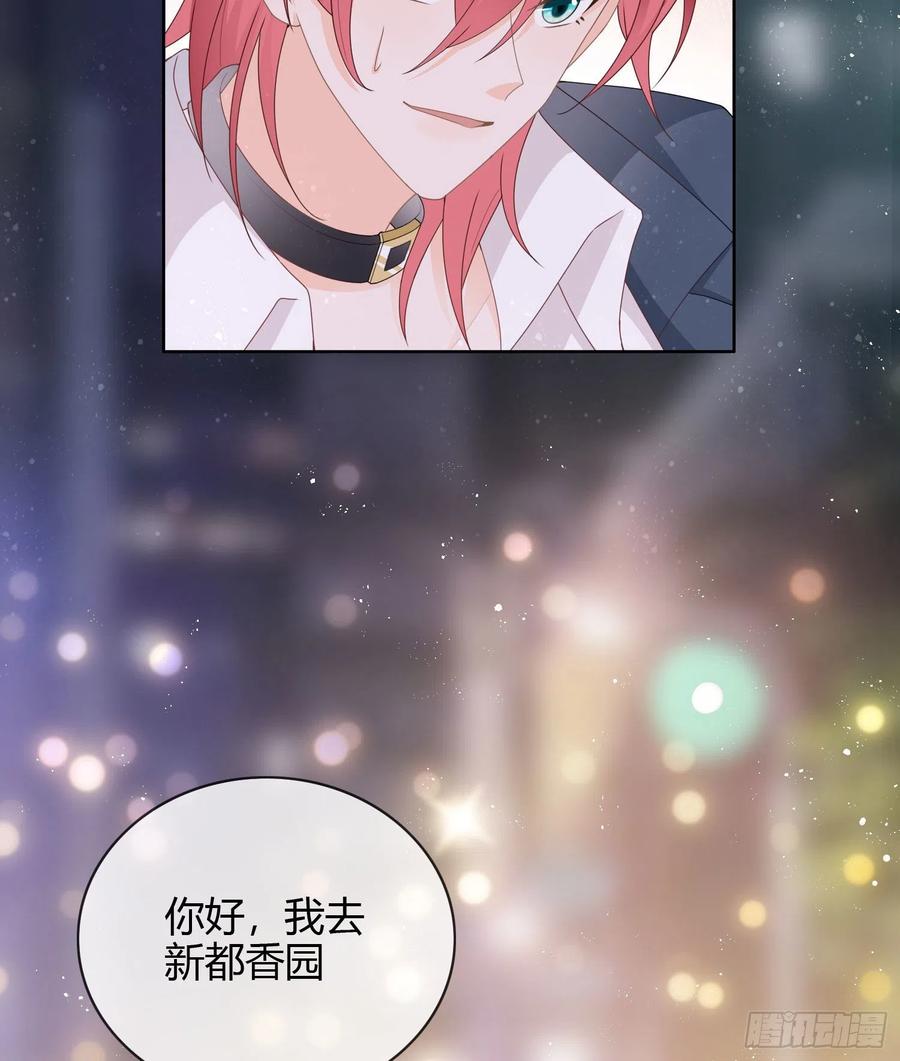 再见少年时（上）(1/2)-第41话