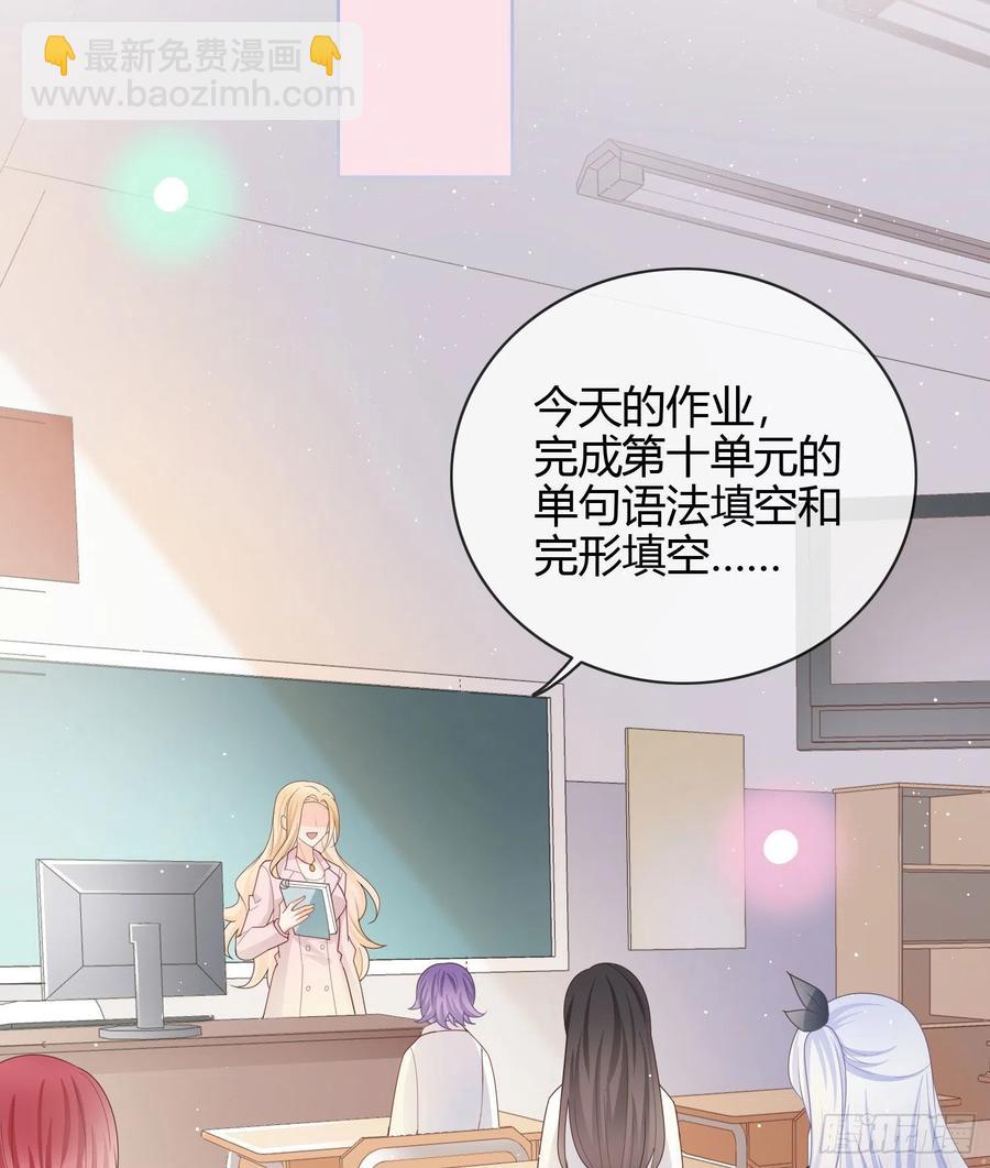 再见少年时（上）(1/2)-第41话