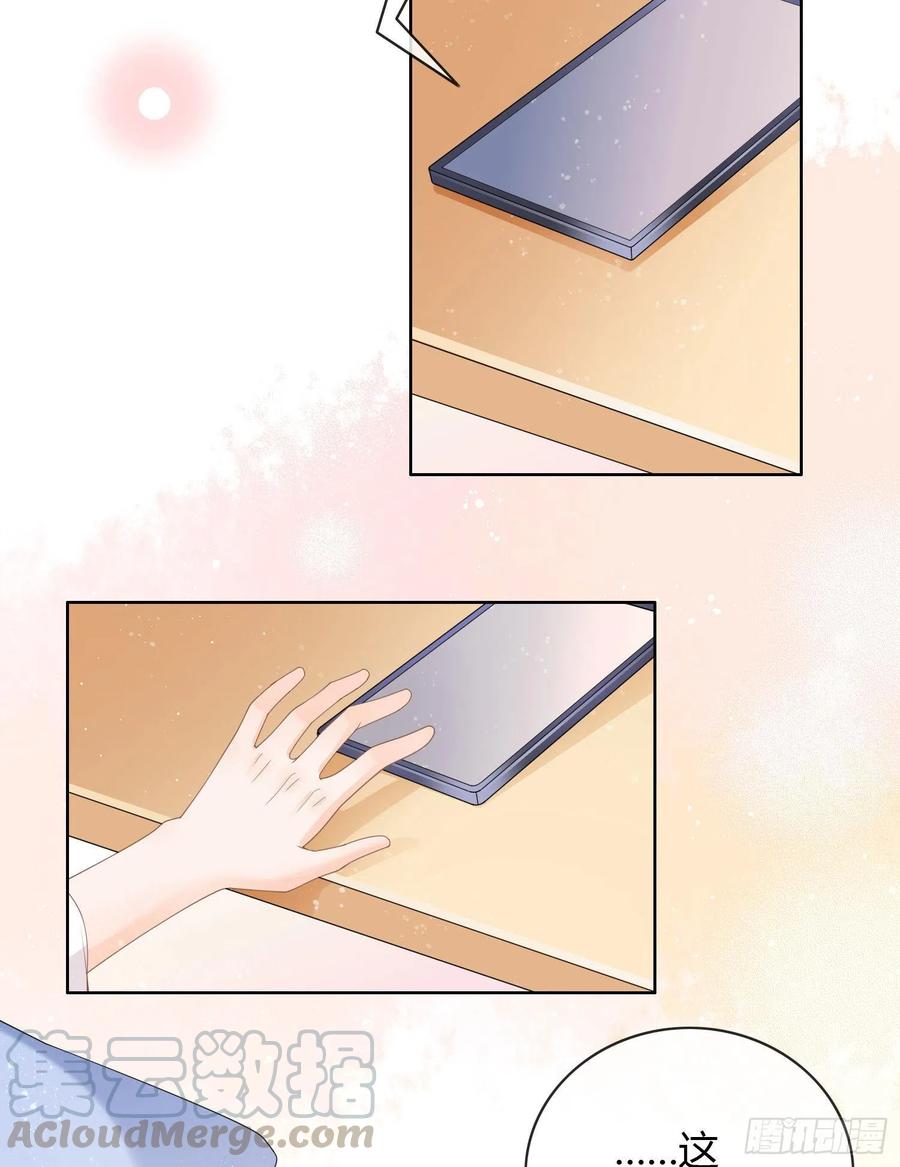 再见少年时（上）(1/2)-第41话