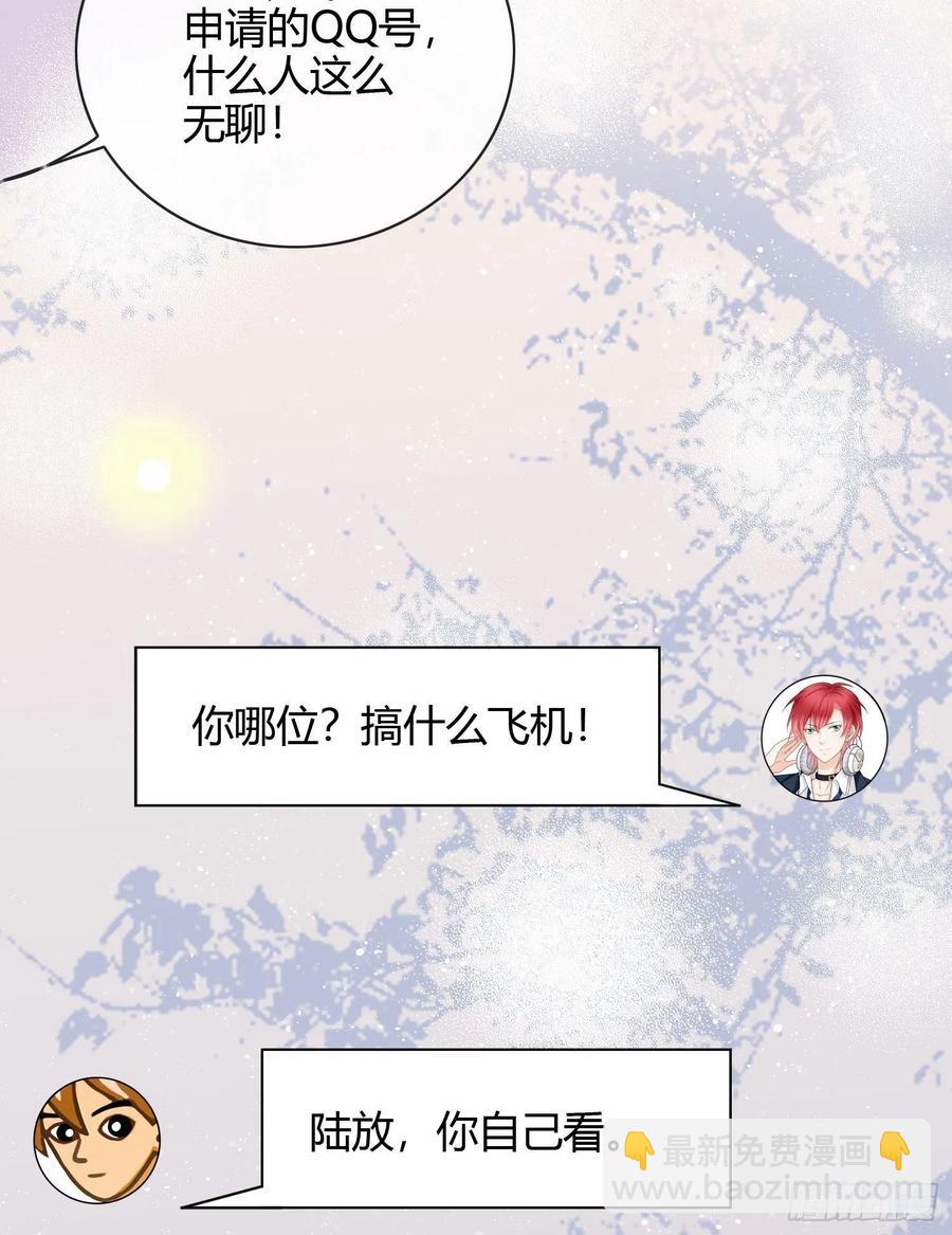 再见少年时（上）(1/2)-第41话