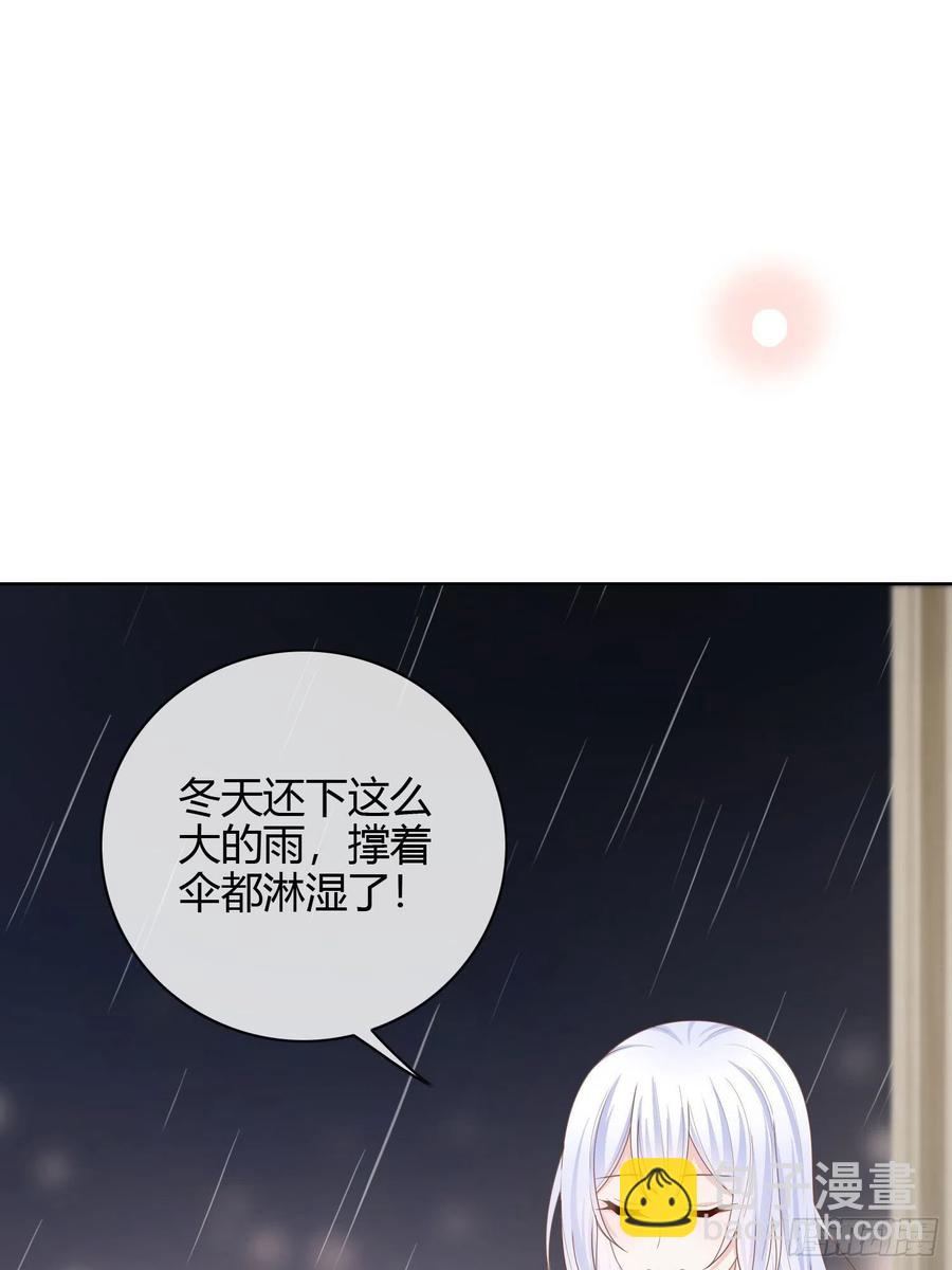 再见少年时（上）(1/2)-第41话