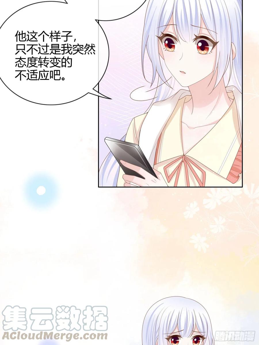 再见少年时（上）(1/2)-第41话