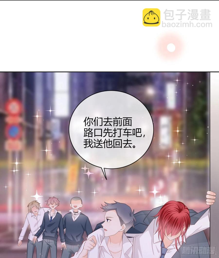 再见少年时（上）(1/2)-第41话