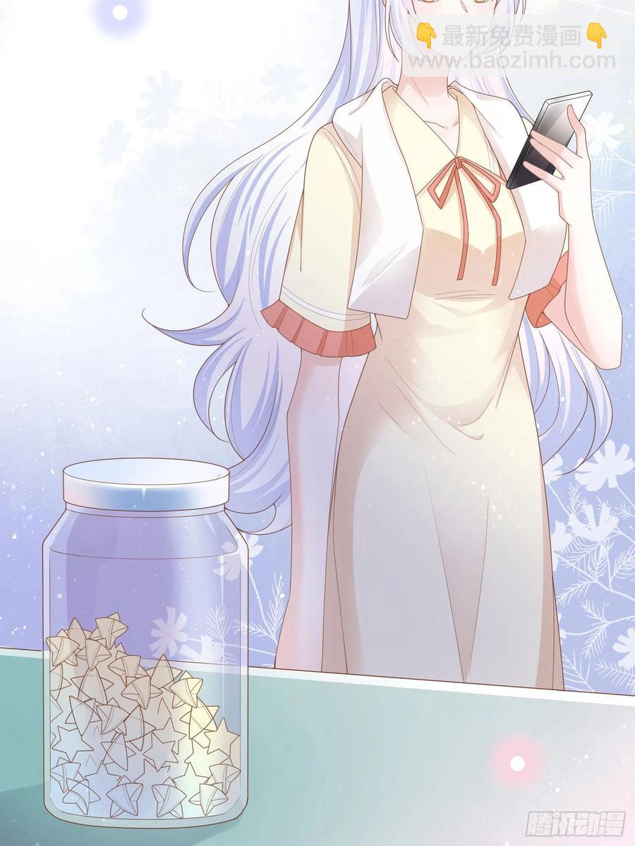 再见少年时（上）(1/2)-第41话