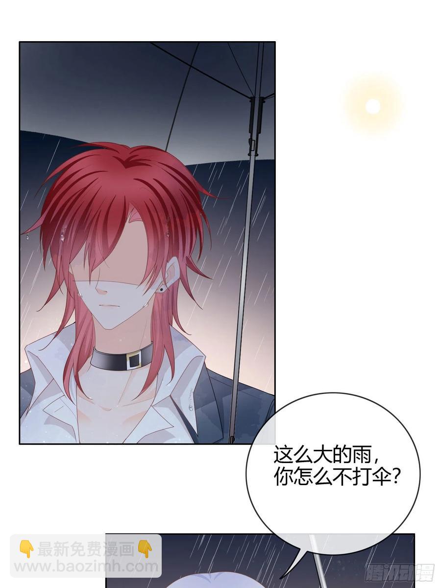 再见少年时（上）(1/2)-第41话