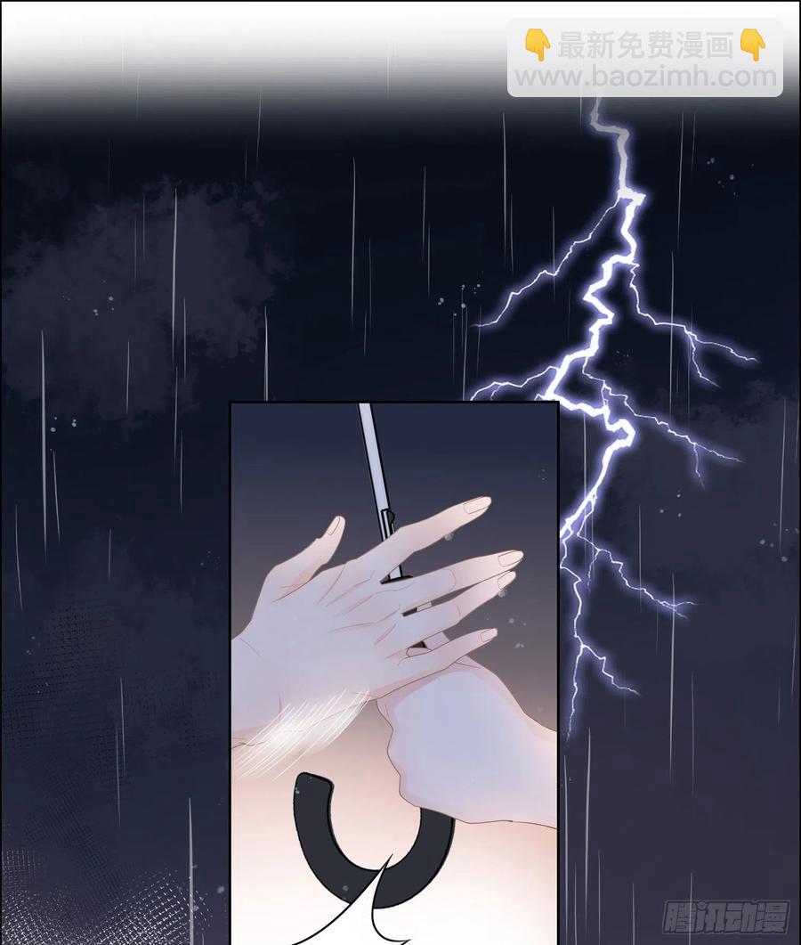 再见少年时（上）(1/2)-第41话