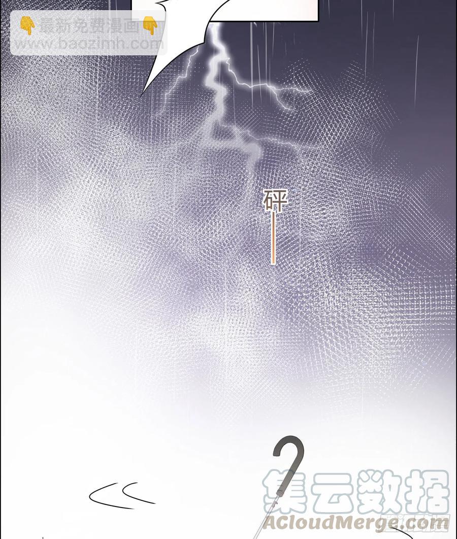 再见少年时（上）(1/2)-第41话