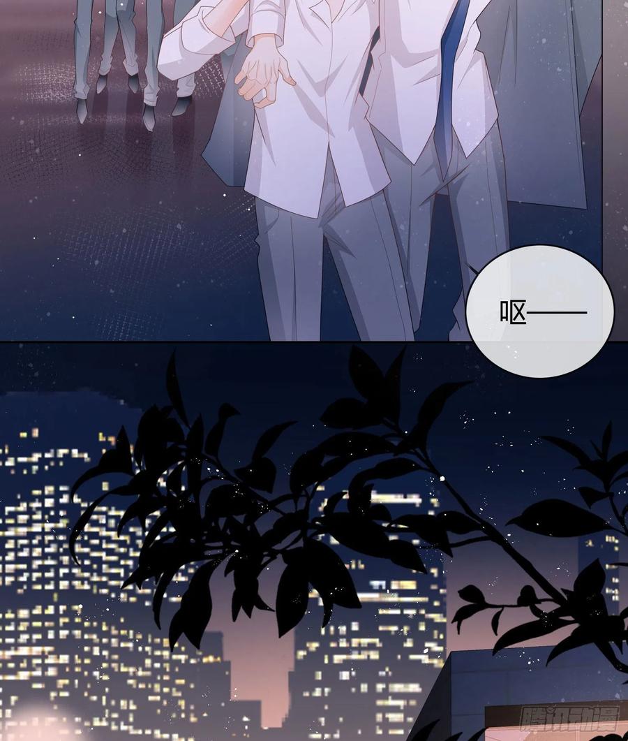 再见少年时（上）(1/2)-第41话