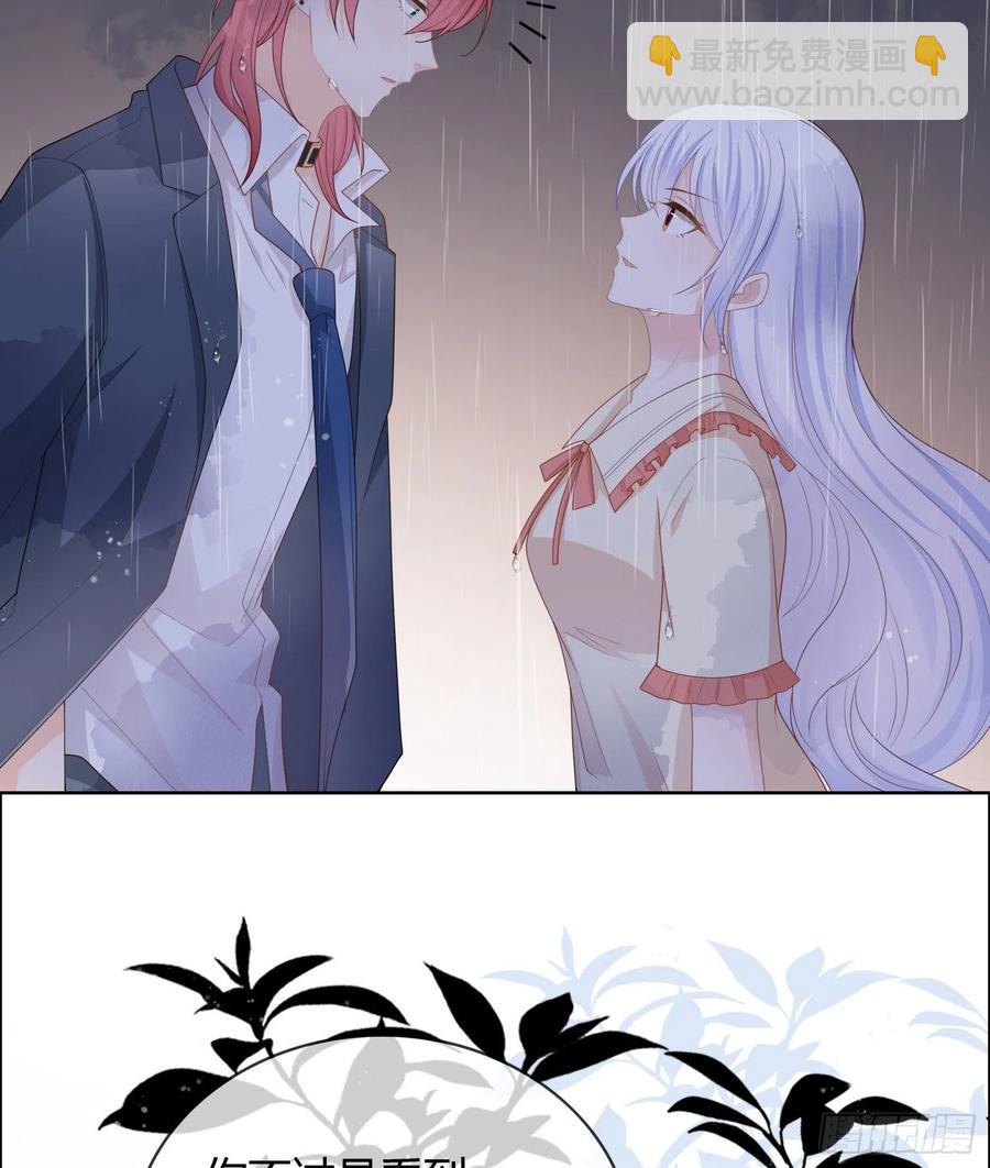 再见少年时（上）(1/2)-第41话