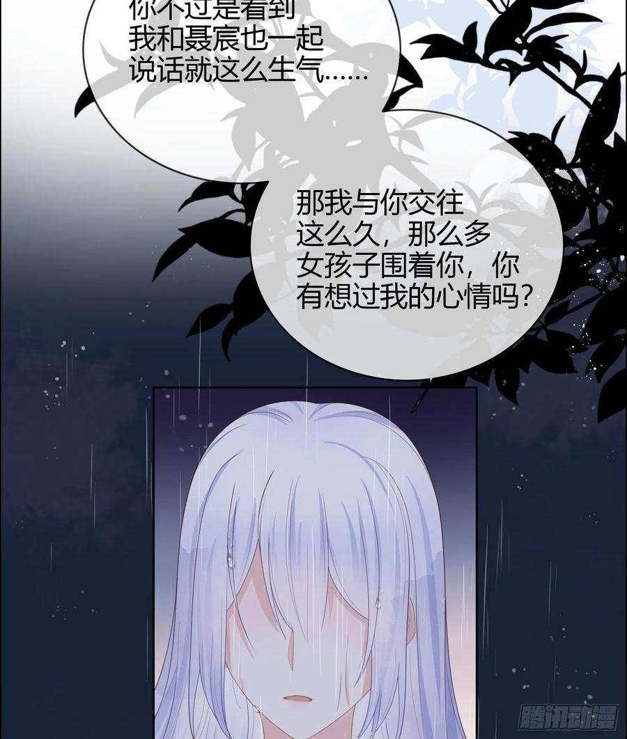 再见少年时（上）(1/2)-第41话