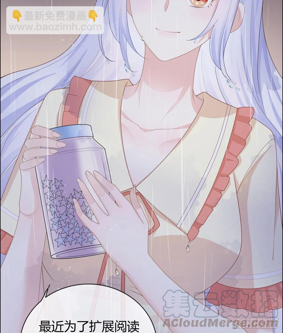 再见少年时（上）(1/2)-第41话