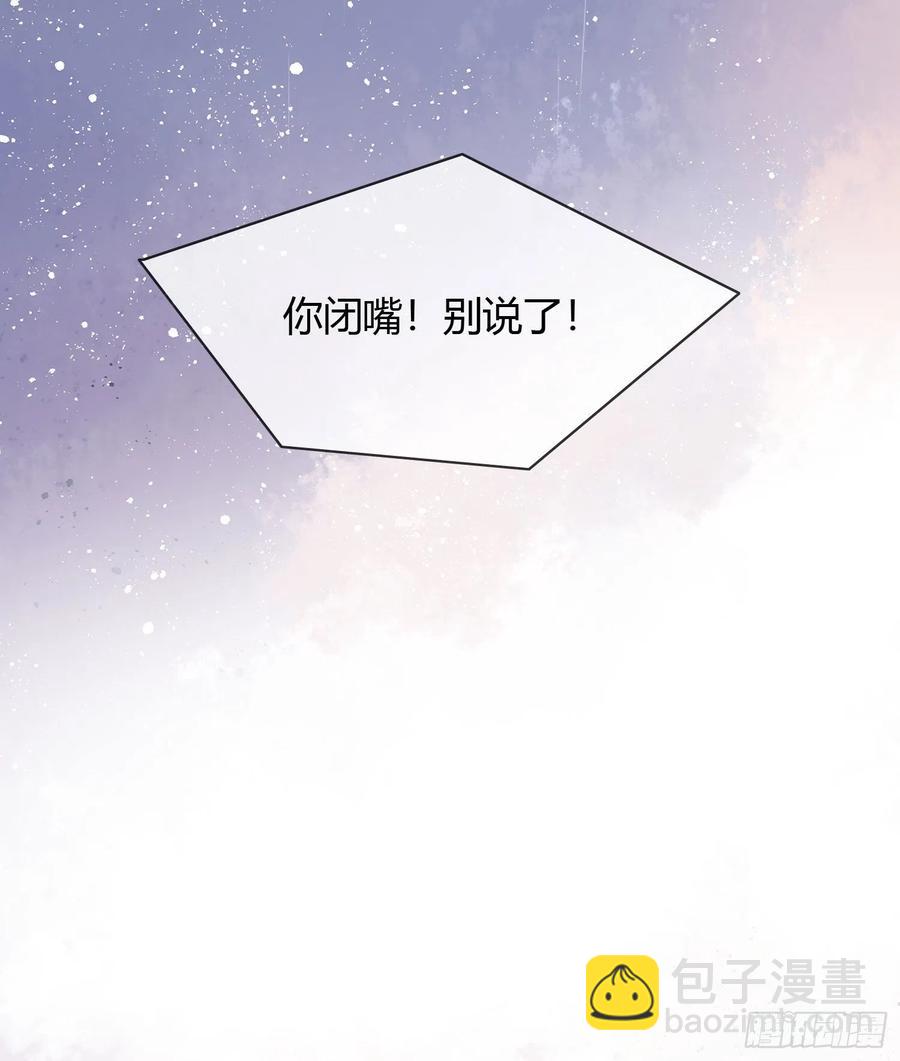 再见少年时（上）(1/2)-第41话