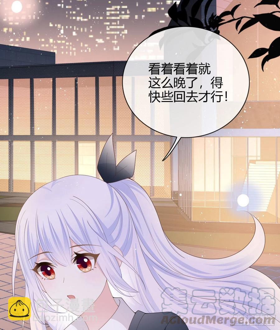 再见少年时（上）(1/2)-第41话