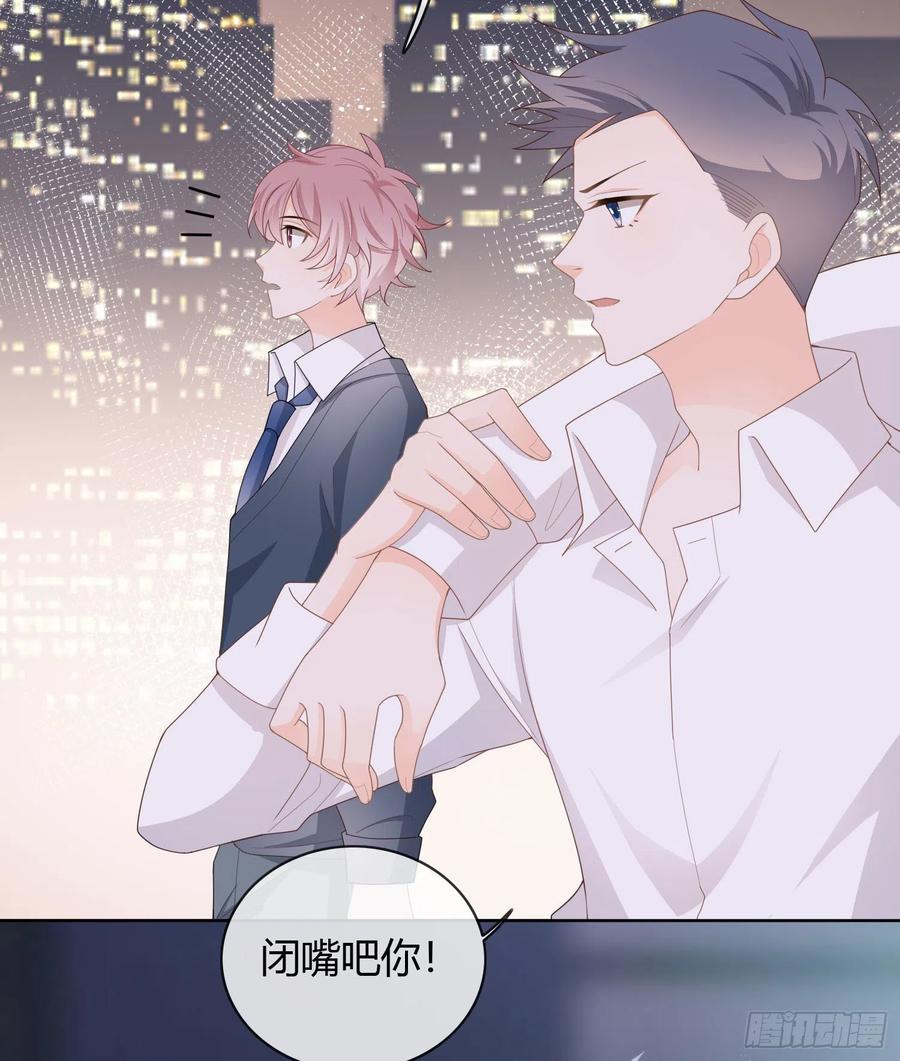 再见少年时（上）(1/2)-第41话