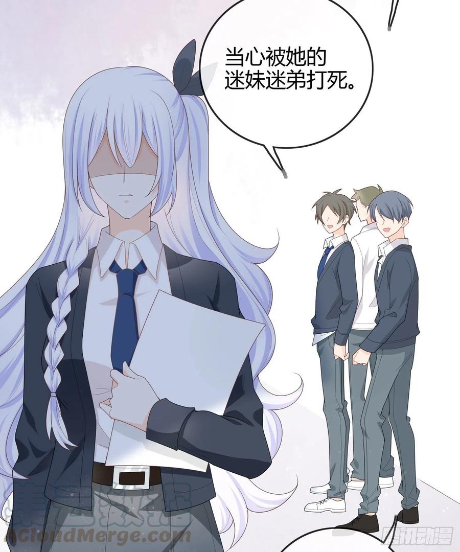 期末考试(1/2)-第43话