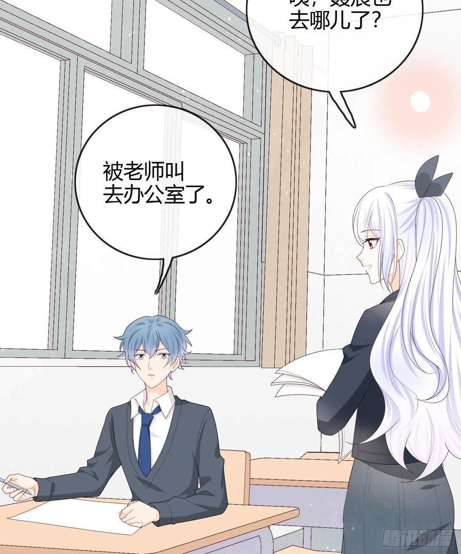 期末考试(1/2)-第43话