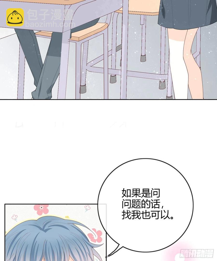 期末考试(1/2)-第43话