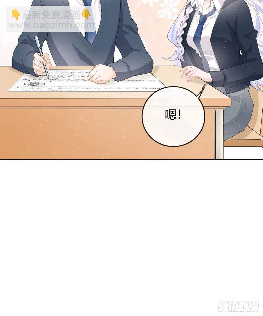 期末考试(1/2)-第43话